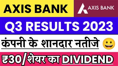 axis bank results q3 2022